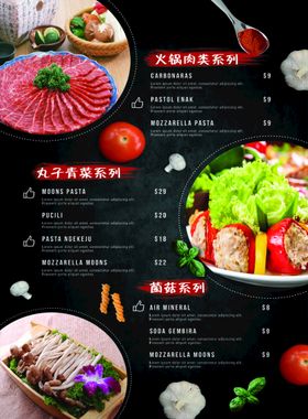 编号：79204509251211028672【酷图网】源文件下载-鱼虾饲料单页  