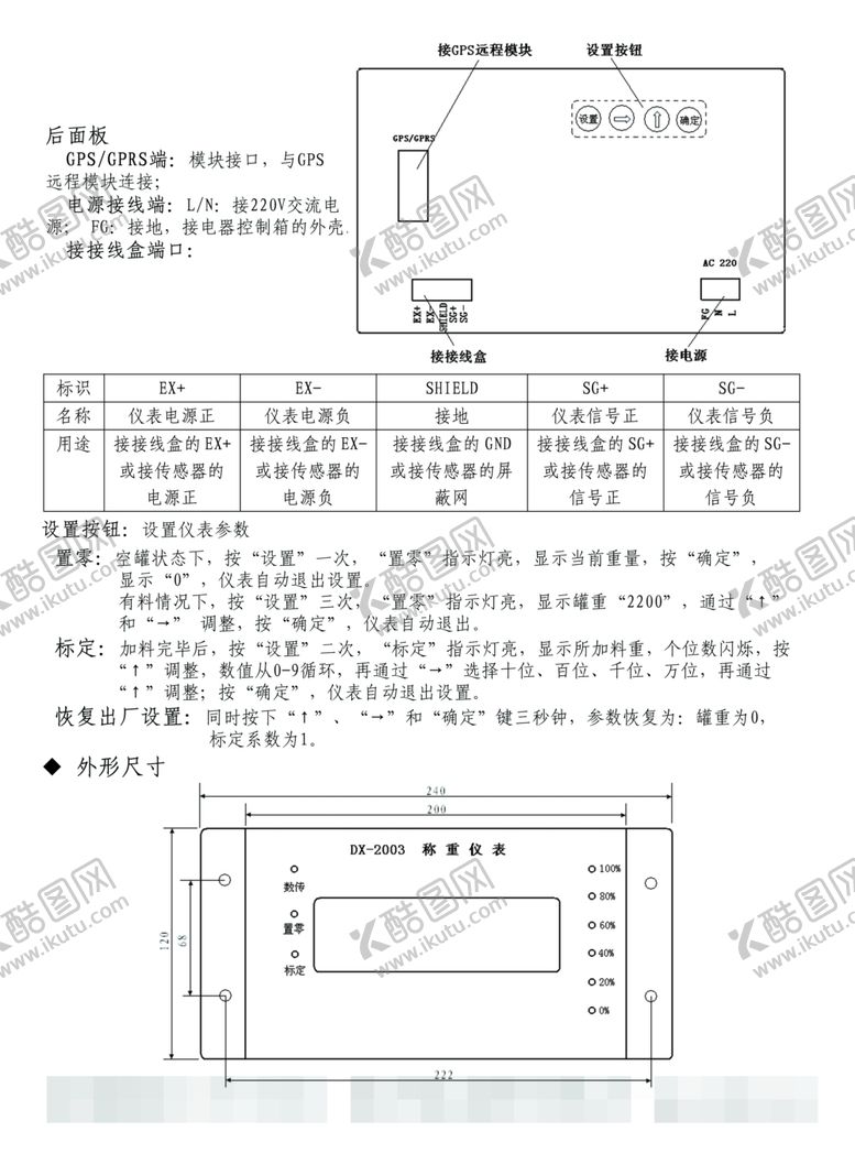 编号：53031510271005092716【酷图网】源文件下载-白色背景使用说明