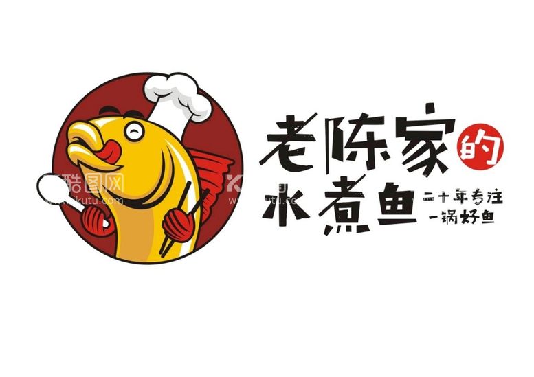 编号：20796109211713412406【酷图网】源文件下载-鱼logo