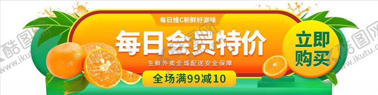 编号：80114204280508352709【酷图网】源文件下载-胶囊UI