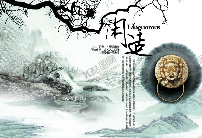 编号：89932909271938073120【酷图网】源文件下载-背景墙