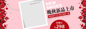 晚秋新品