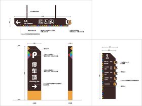 编号：71309409241606131068【酷图网】源文件下载-地库标识矢量源文件