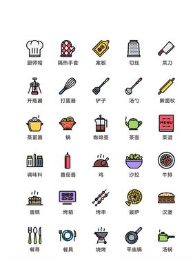 美食图标食品图标餐饮图标