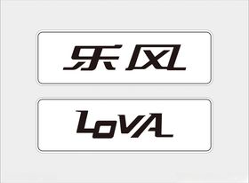 侨乐logo标志