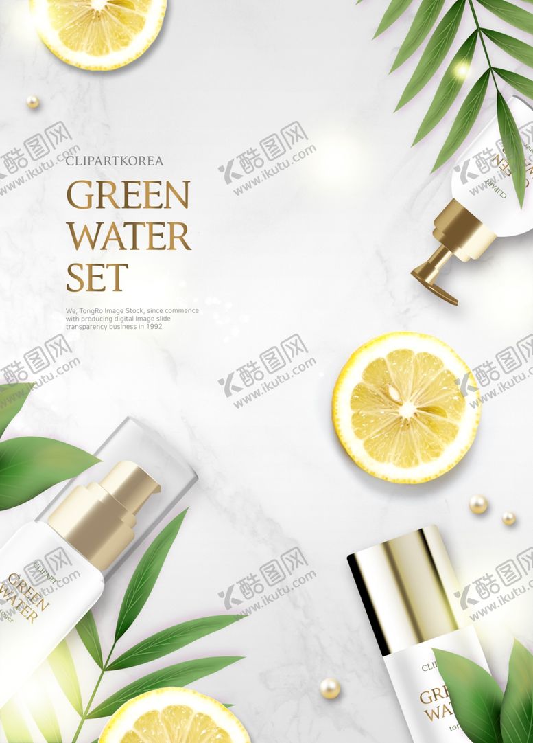 编号：10257707040644234447【酷图网】源文件下载-化妆品广告