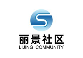 丽景社区LOGO标志