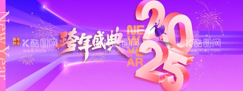 编号：95218402271538043328【酷图网】源文件下载-新年背景