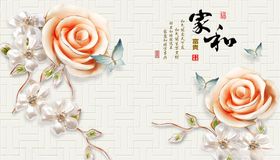 中式富贵花背景墙