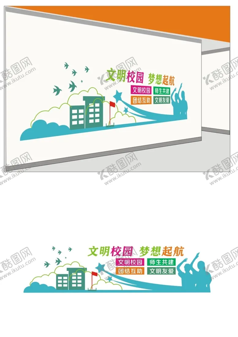 编号：90056902120011416153【酷图网】源文件下载-文化墙