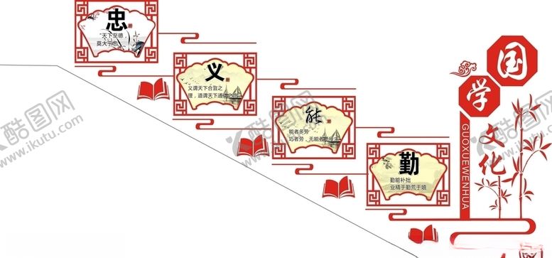 编号：66896606301951269810【酷图网】源文件下载-楼梯文化墙