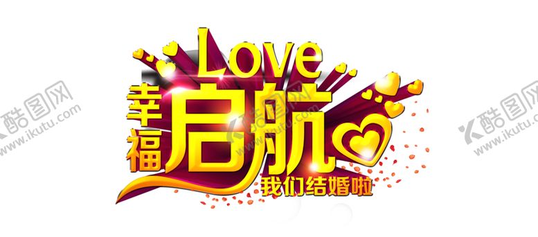 编号：89128409220922473566【酷图网】源文件下载-艺术字