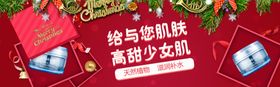 保湿护肤