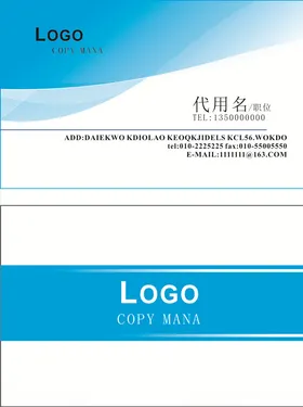 淡雅名片