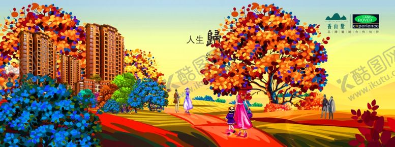 编号：33886309090346368678【酷图网】源文件下载-房地产海报