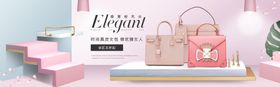服饰包包电商首页