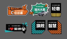 汽车活动手举牌