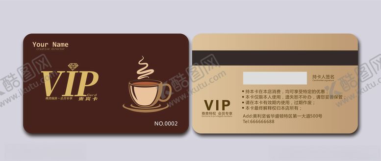 编号：32388907092121556692【酷图网】源文件下载-会员卡