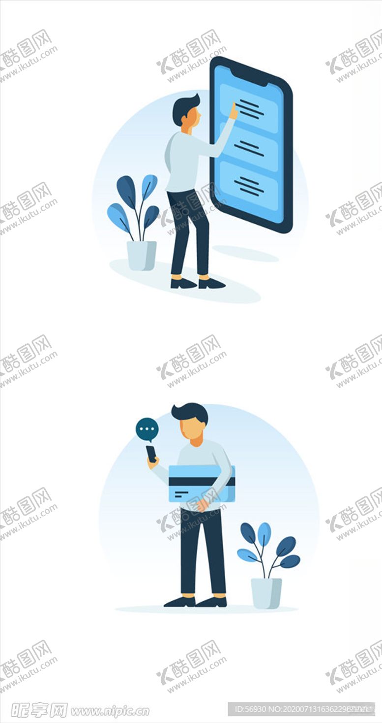 编号：99364605050458366804【酷图网】源文件下载-手机工作人物