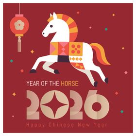 2026聚力前行企业新年马年年