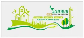 校园文化墙卡通经典国学图书馆