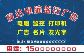单透车贴未转曲
