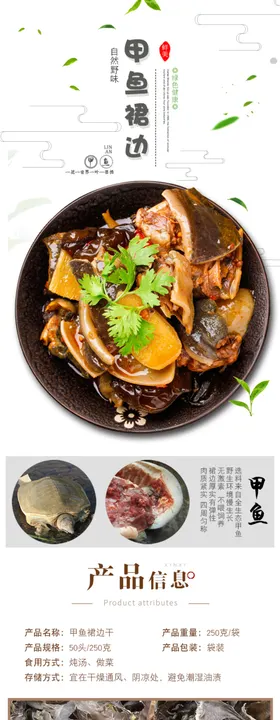 裙边扇贝造型牌