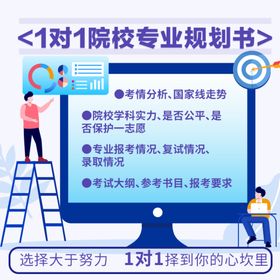 编号：31850209230718552574【酷图网】源文件下载-阵容图   排列图  教育