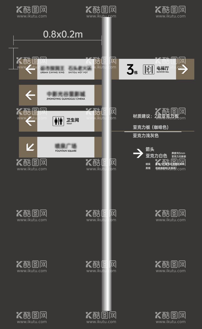 编号：13090311250832594967【酷图网】源文件下载-导视风向标路口指示牌