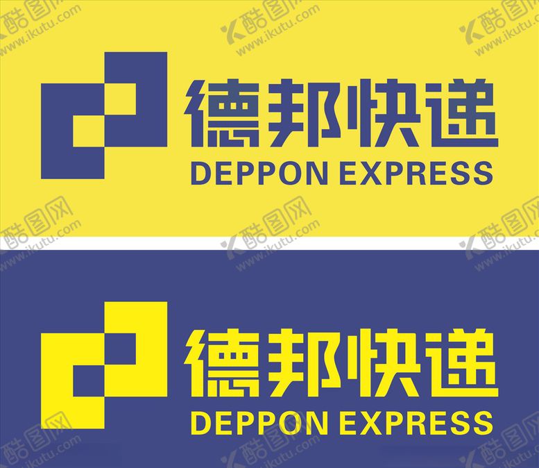 编号：56465707132059144761【酷图网】源文件下载-德邦快递