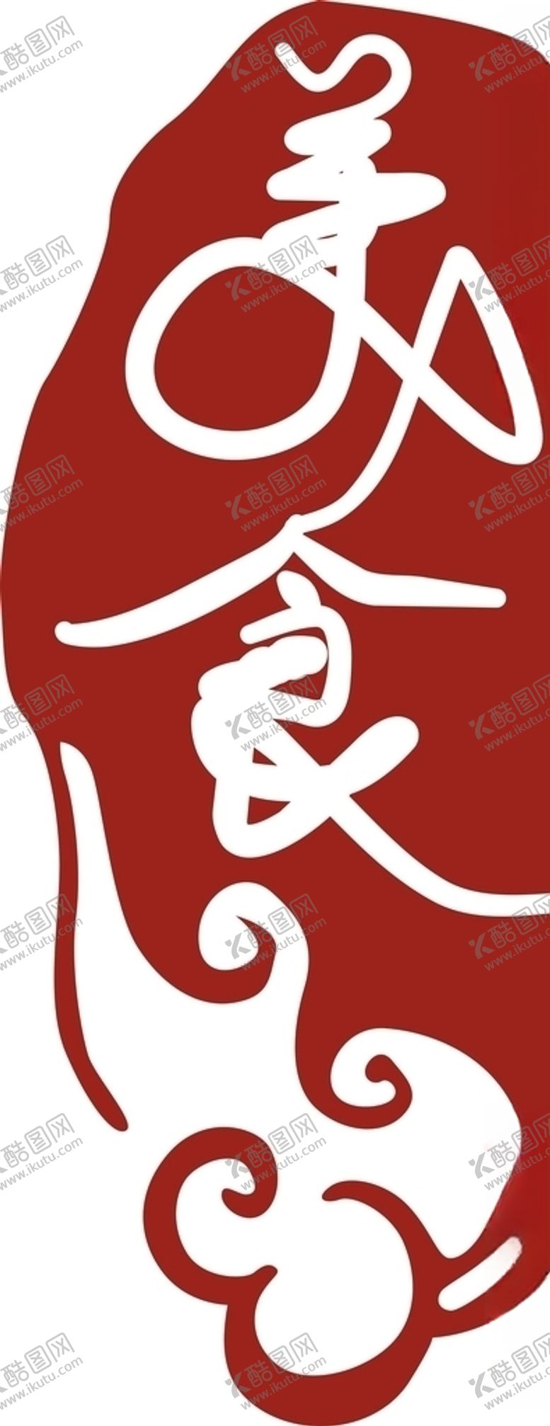 编号：33931107092300303487【酷图网】源文件下载-美食logo