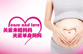 亚洲妈妈品牌节点活动