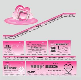 商业网红打卡围挡画面及美陈