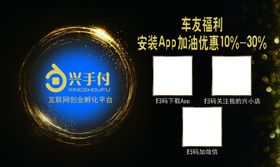 黑色名片