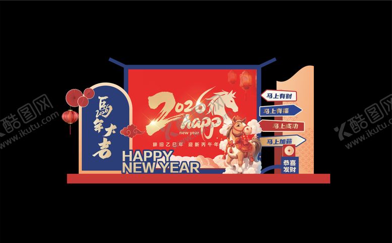 编号：43160902051710034616【酷图网】源文件下载-马年红蓝DP迎宾点位