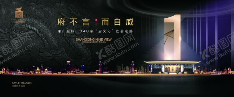 编号：68235706300631557322【酷图网】源文件下载-地产倒计时