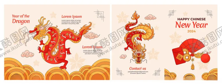 编号：80703402231550565185【酷图网】源文件下载-新年海报
