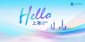 Hello发布会主视觉背景板