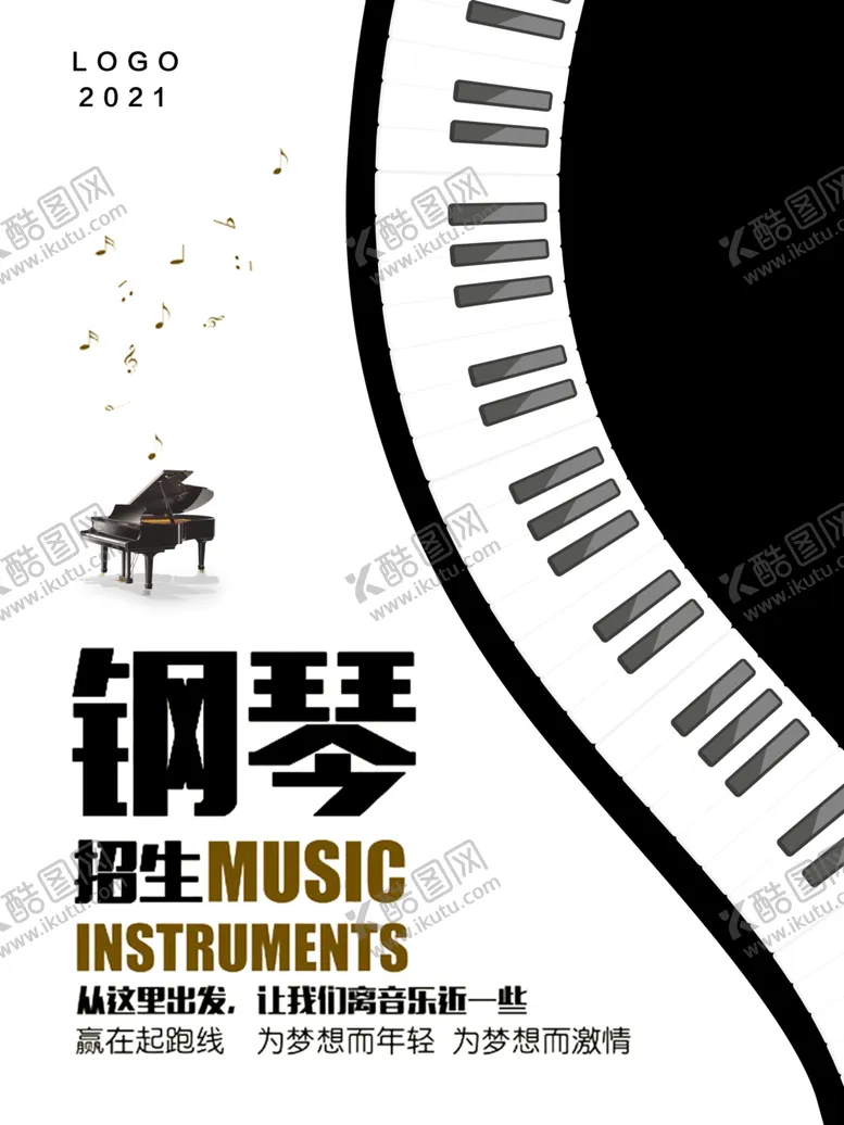 编号：79337903310138013085【酷图网】源文件下载-钢琴培训