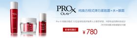 护肤品清新雅致促销banner