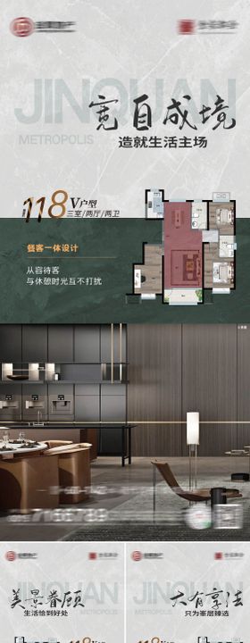户型价值系列稿