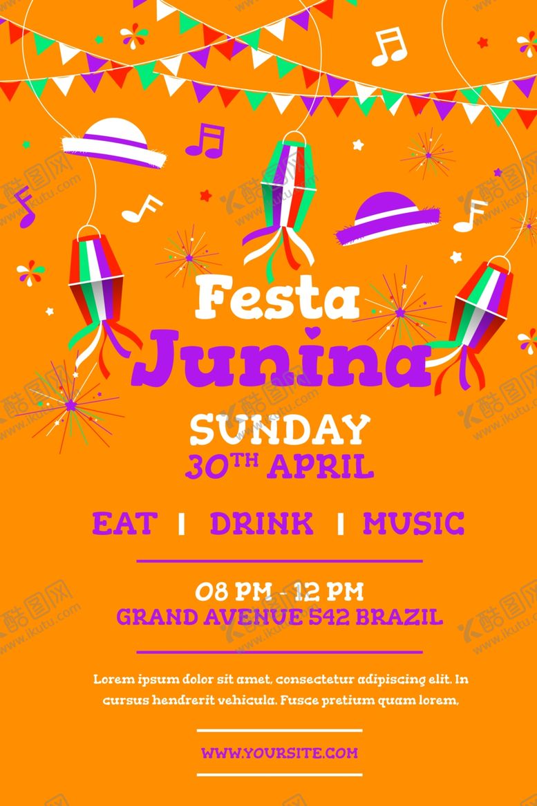 编号：10908209260640161829【酷图网】源文件下载-夏日海报