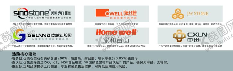 编号：30984305251232442789【酷图网】源文件下载-知名软件公司标志合集