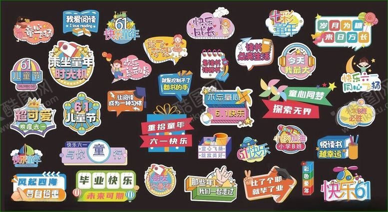 编号：42413711020059073194【酷图网】源文件下载-手举牌异形牌打卡牌