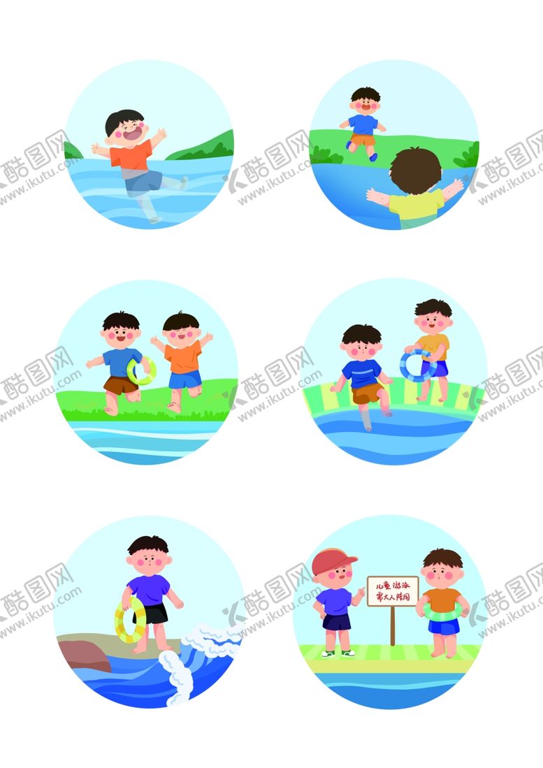 编号：88157409252039572138【酷图网】源文件下载-防溺水插画素材