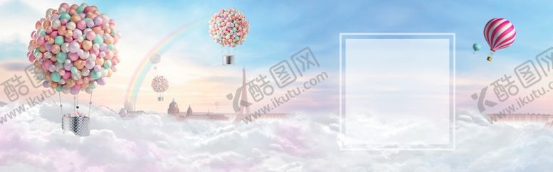 编号：81318010242103297408【酷图网】源文件下载-浪漫海报