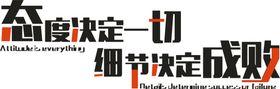 励志