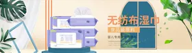 日用品促销卫生生活百科洗发膏