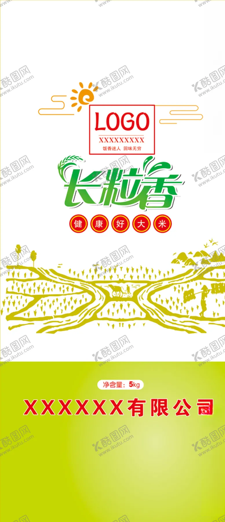 编号：77536104230200129782【酷图网】源文件下载-大米袋包装大米包装系列