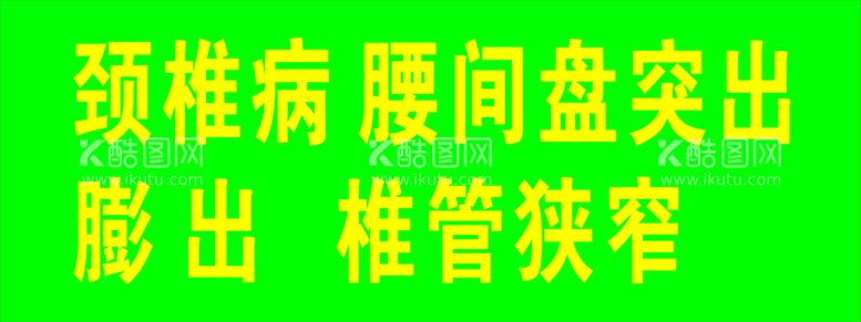 编号：59926710260010348563【酷图网】源文件下载-绿色背景彩页